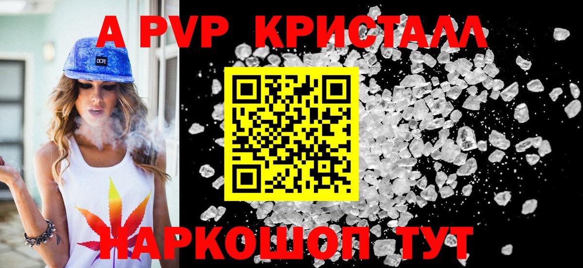 APVP СК КРИС Владикавказ