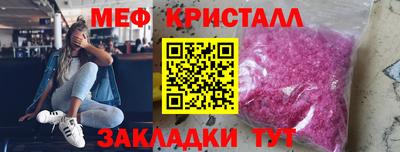 винт Канаш