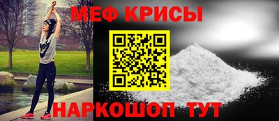 винт Канаш