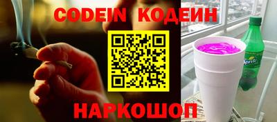 эйфоретик Кингисепп