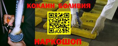 синтетический гашиш Кинель