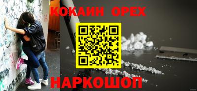 мефедрон мука Камышлов