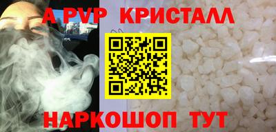 мефедрон мука Камышлов