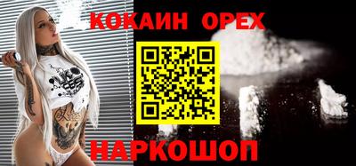 эйфоретик Кингисепп