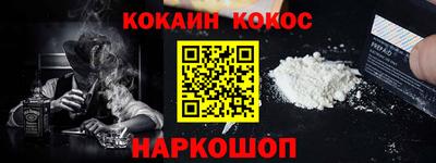 тгк Кандалакша