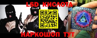 тгк Кандалакша