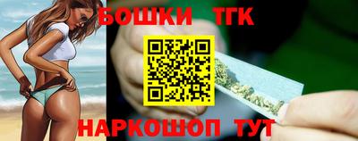 синтетический гашиш Кинель