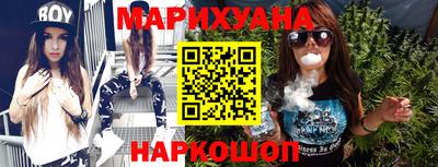 синтетический гашиш Кинель
