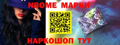 синтетический гашиш Кинель