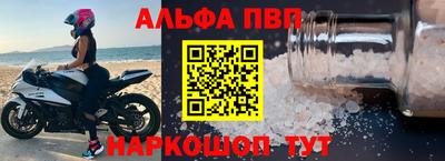 винт Канаш