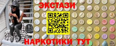 синтетический гашиш Кинель