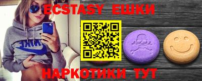 синтетический гашиш Кинель