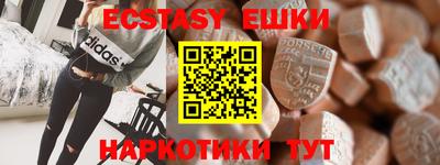мефедрон мука Камышлов