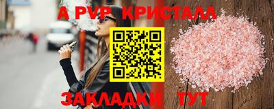 синтетический гашиш Кинель