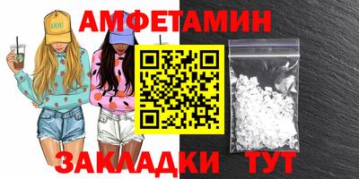 мефедрон мука Камышлов