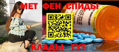 мефедрон мука Камышлов