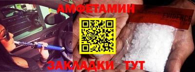 синтетический гашиш Кинель