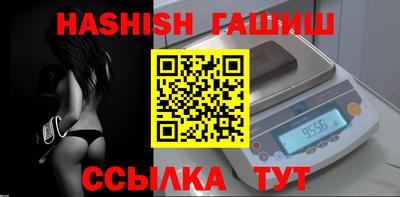 винт Канаш