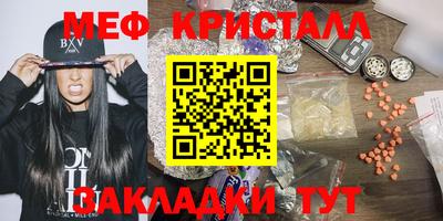 синтетический гашиш Кинель