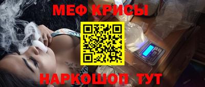 винт Канаш