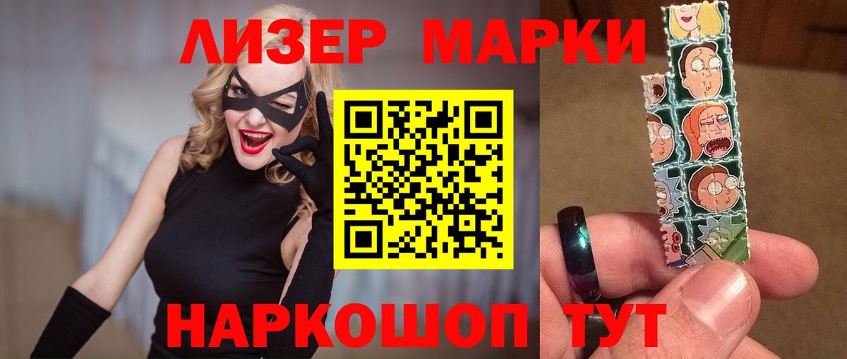 Лсд 25 экстази ecstasy  Лсд 25 экстази кислота  Вход с VPN  Владикавказ 