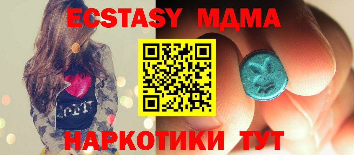 MDMA кристаллы  Вход с VPN  Владикавказ 