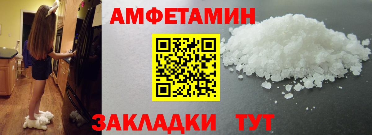 Владикавказ  Первитин пудра  Вход с VPN 