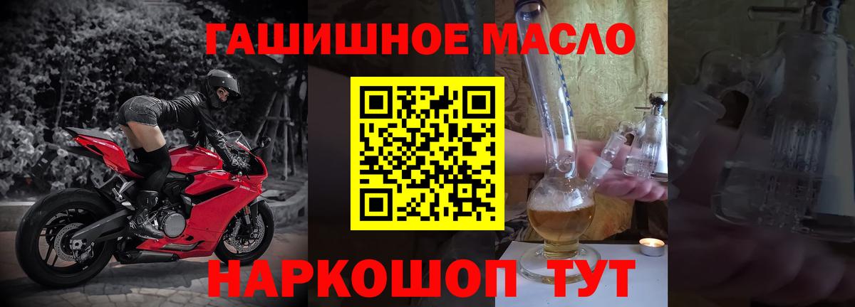 ТГК Wax  Вход с VPN  что такое наркотик  Владикавказ 