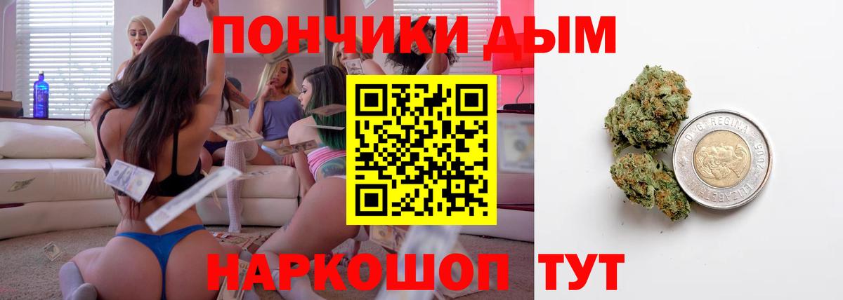 Конопля MAZAR Владикавказ