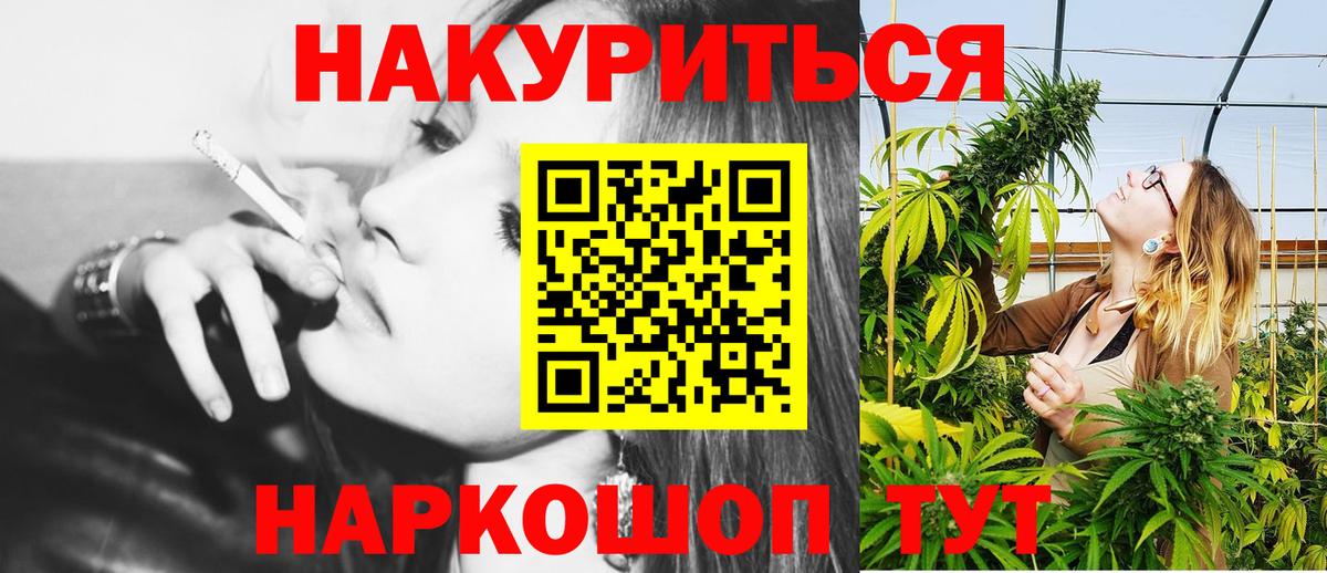 Канабис White Widow  Каннабис SATIVA & INDICA  Каннабис тримм  Марихуана AK-47  Вход с VPN  Владикавказ 